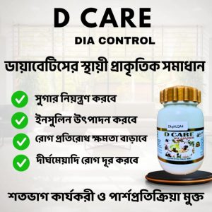 D-Care